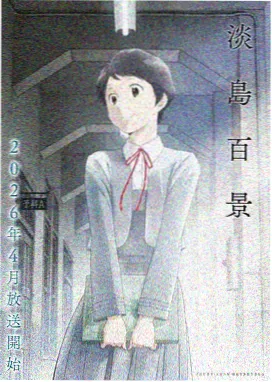 免费全集动漫在线观看
